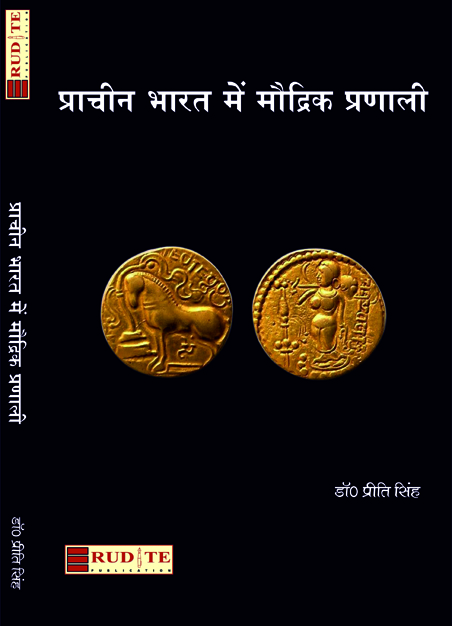 KR book 58